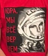 Актер Юрий Борисов пришел на пасхальную службу в храм на Пресне в красной праздничной одежде