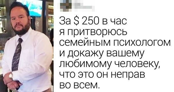 Почему психология заместила наркобизнес! и выиграла на это втрое!