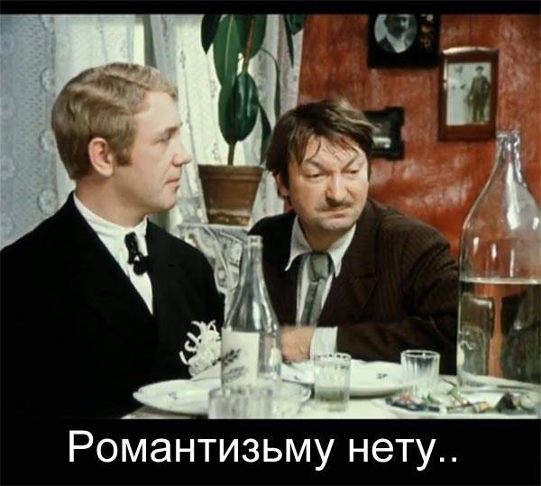 Маршевая втянутость