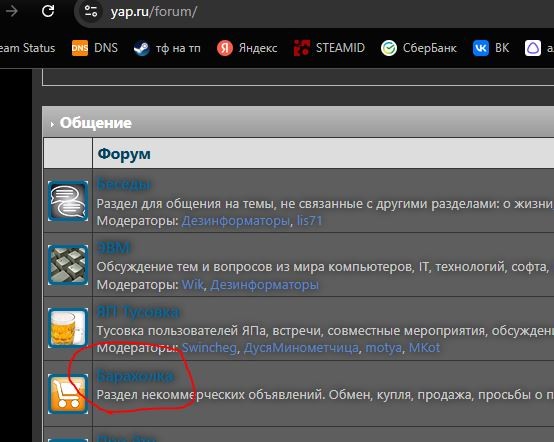 Из разряда - "со дна постучали")) или новый прикол авито