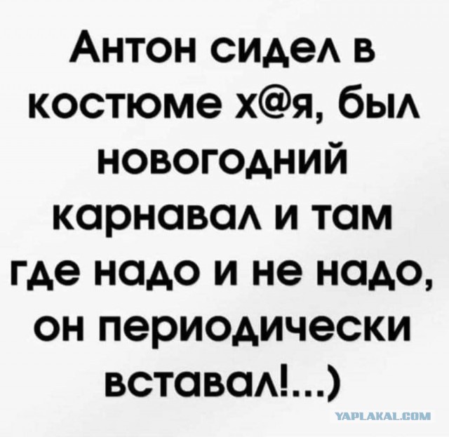 Картиночки, баянчики 10 июня
