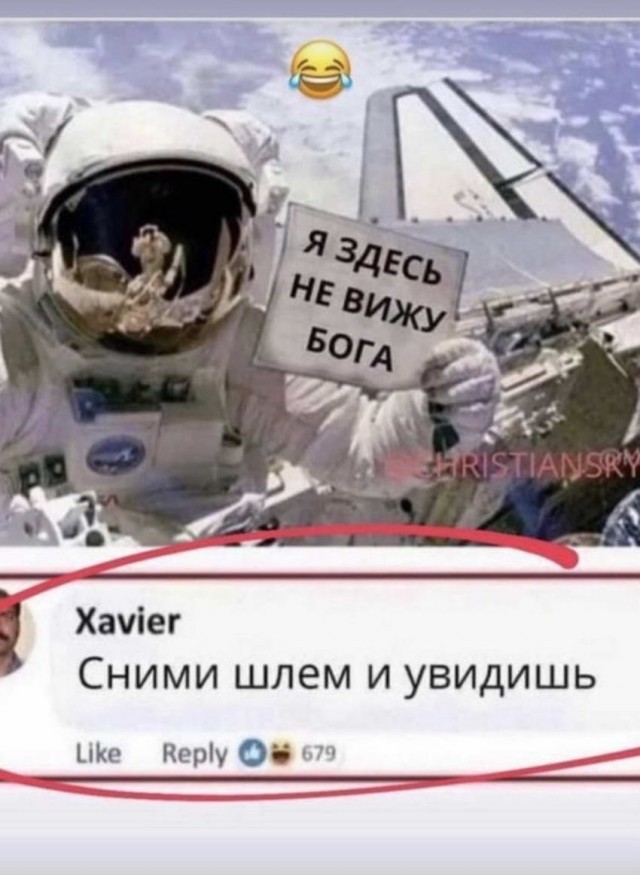 Покажи мне