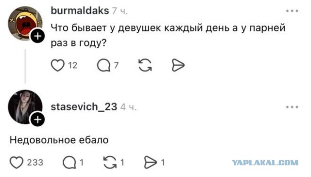 Веселые картинки в понедельник (06.07)