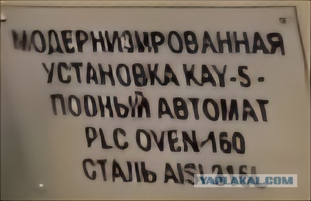 В России начали продавать мини-НПЗ от 1 млн рублей.