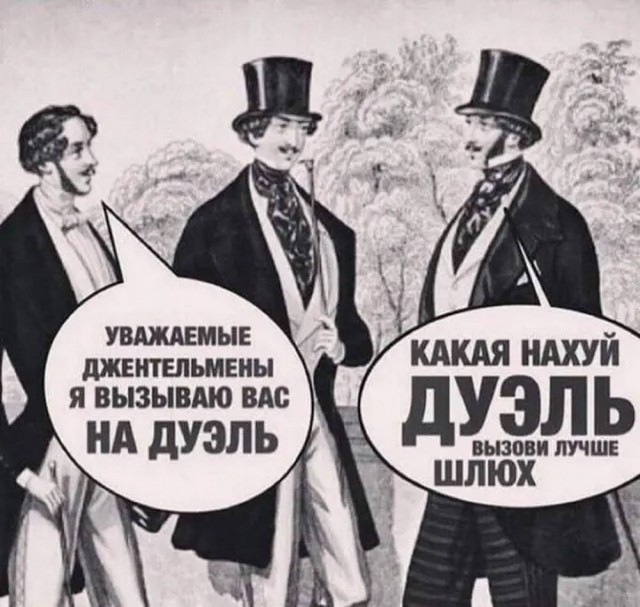 Аккордеоны 2