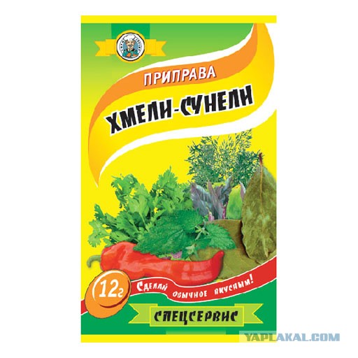 Отжали
