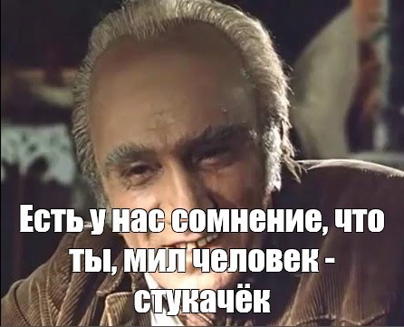 Ну вот и пенсия.