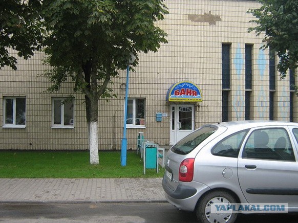 Зато трава зеленее! Вот...