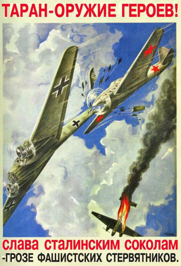 Ворошиловский стрелок