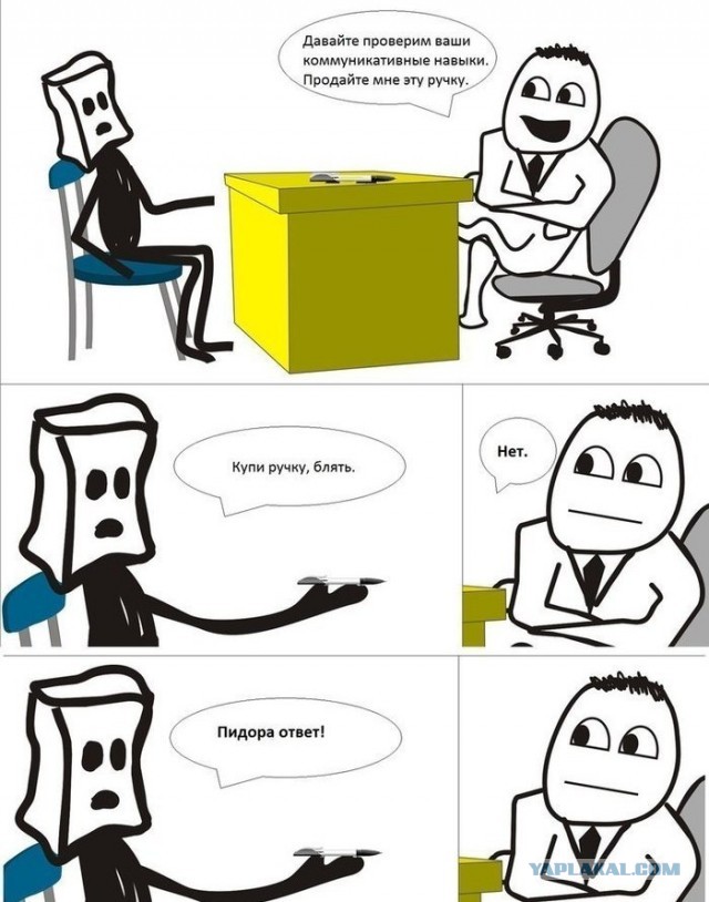 Советы работодателям