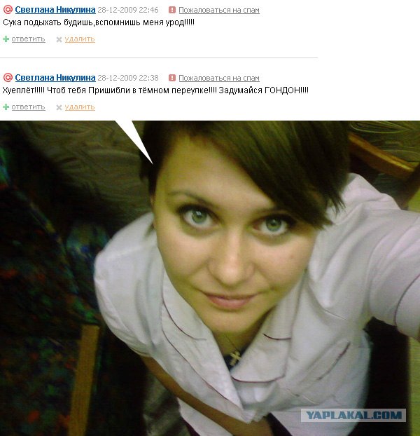 Что бывает, если поставить единицу на мейлрушечке
