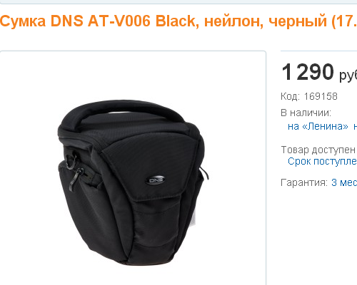 Скидки на новый год
