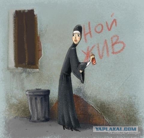 Библейские персонажи, чьи поступки и действия