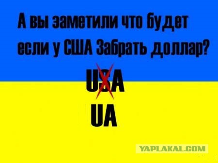 Россия пригрозила отказаться от доллара