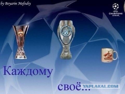 Футболисты "Тосно" уехали по домам на метро.