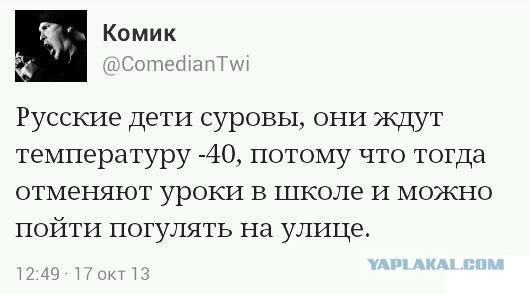 Смешные комментарии из социальных сетей 06.04.14