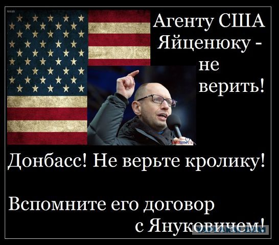 Яценюк выступил в Донецке 11-04-14