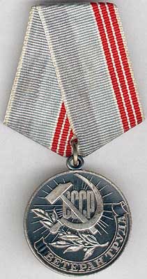 Блошиный Рынок