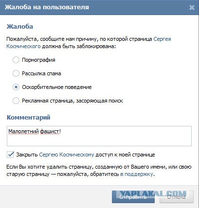 Я не думал, что такое смогу услышать в своей жизни