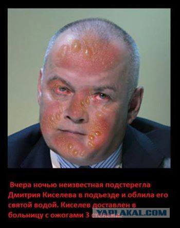 Осторожно! Русские.