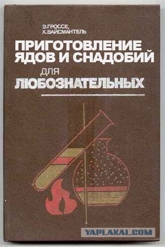 Новые книги