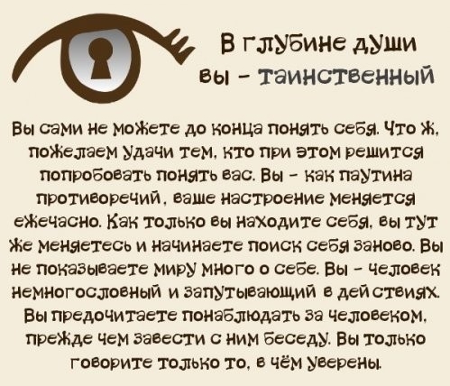 Тест.