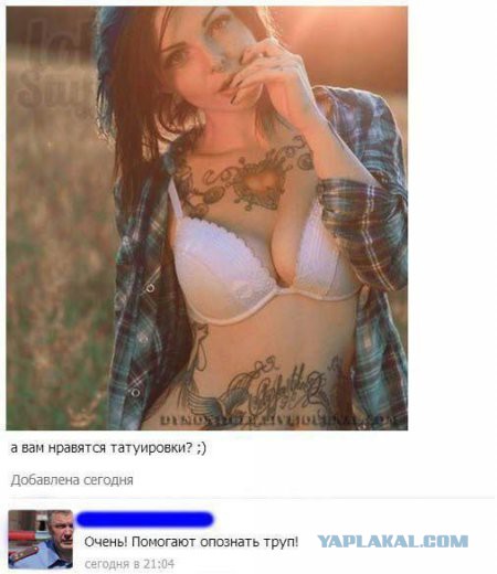 Комментарии из Сети