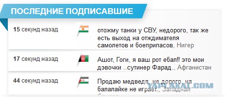 Цензор негодует))))