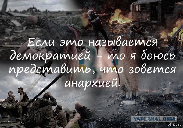 Политические плакаты