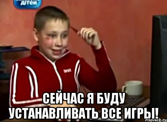 Компьютерные игры и газонокосилка, (трагикомедия ёпта :)