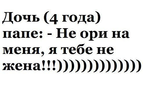 Веселые картинки.