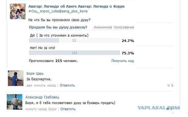 Очередная подборка коментов