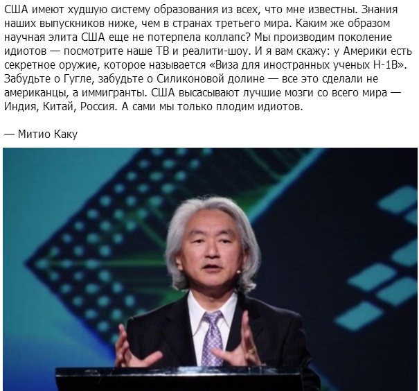 Трансляция посадки Philae на комету