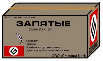 Спец