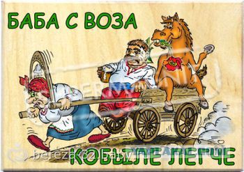 Мигранты уезжают из России. З/п теперь маленькие