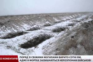 Украинская армия начала контрнаступление