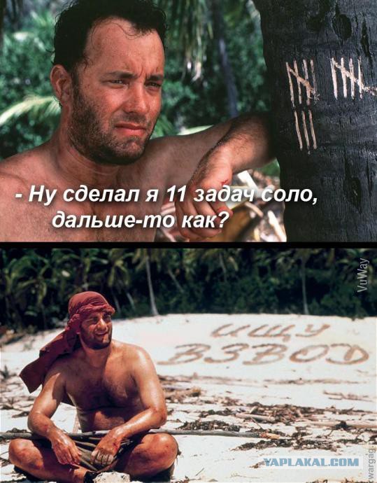 И че и че мем. Ну да и че мем. Ну что сделал то. Ну ё моё. Давайте быстрее.