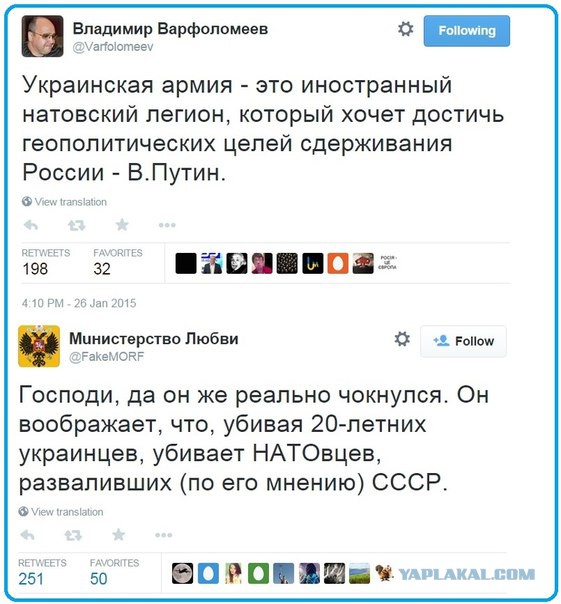 Рада признала Россию страной-агрессором
