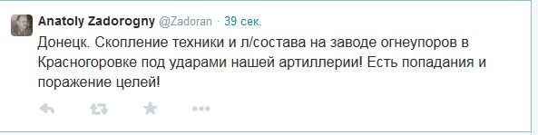 Перемирие кончилось, едва начавшись.