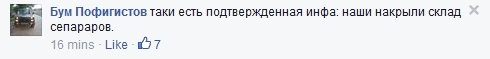 Донецк взрыв