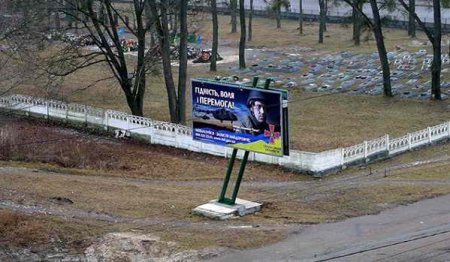 Широковещательная повестка ВСЕМ, Бровары, Украина