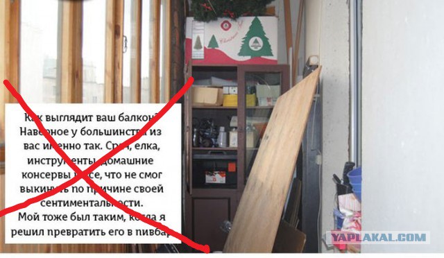 Как своими руками соорудить пивной балкон