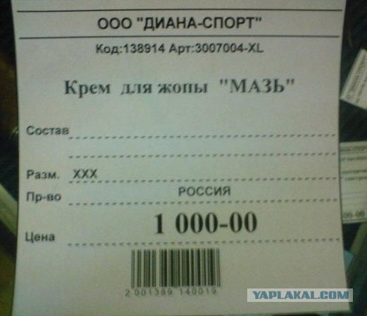 Посоветуйте мазь, чтобы быстрее зажило