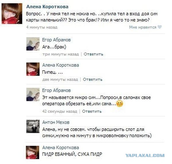 Смешные комментарии из социальных сетей