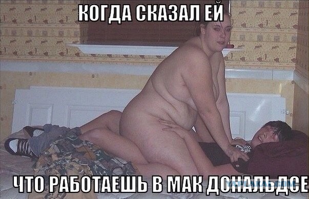 Забавные картинки из Сети