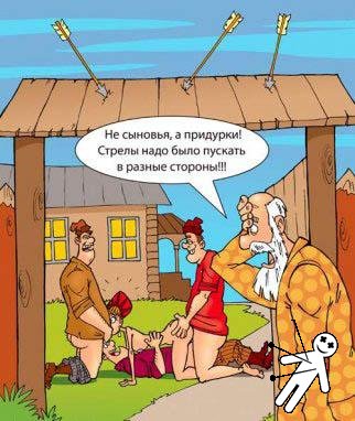 Забавные рисунки