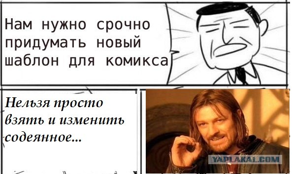 Жестокая правда