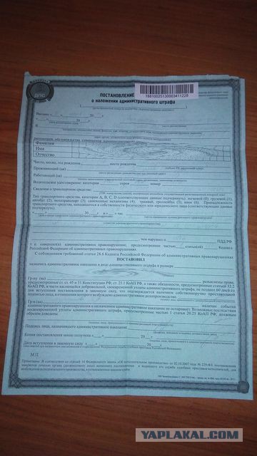 Ментовское быдло.