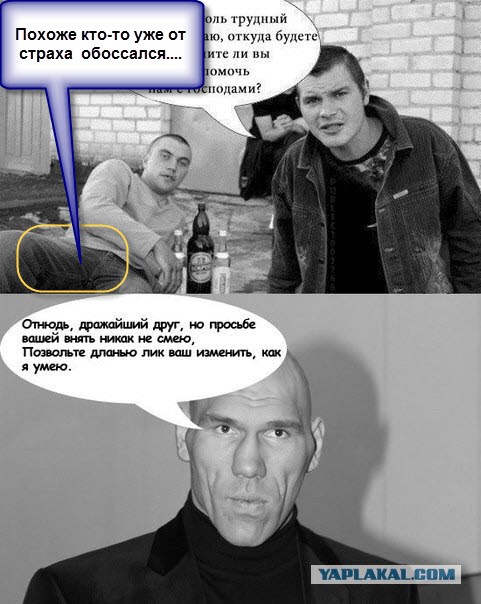 Коля и этикет