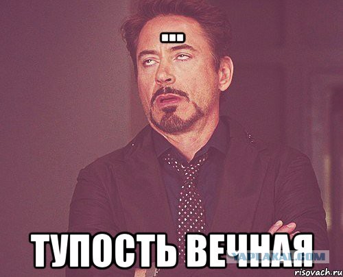 Мемы с твоим лицом тг